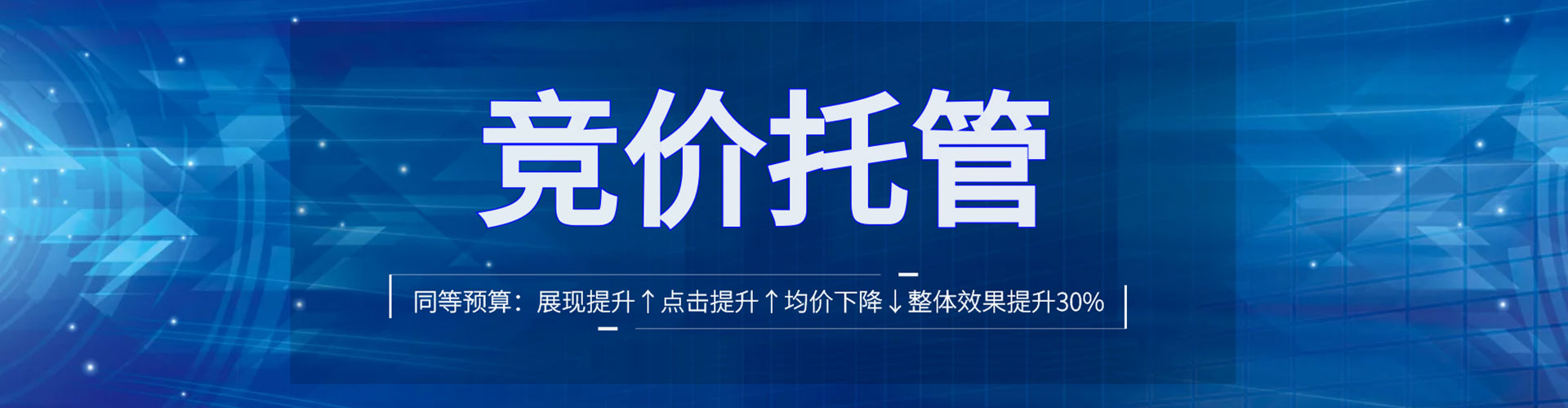 安多百度网络推广