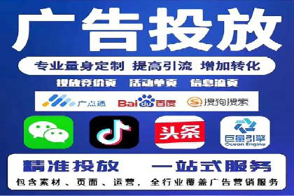 网络推广开户实操指南：借鉴经典案例